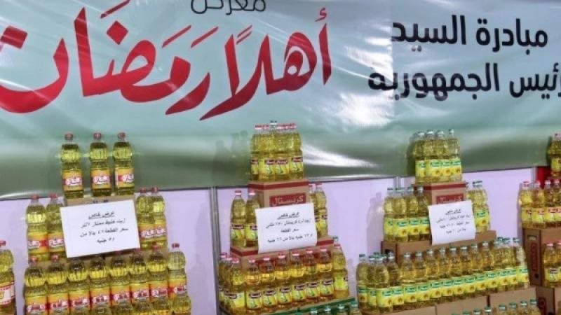 اسعار السلع في معرض