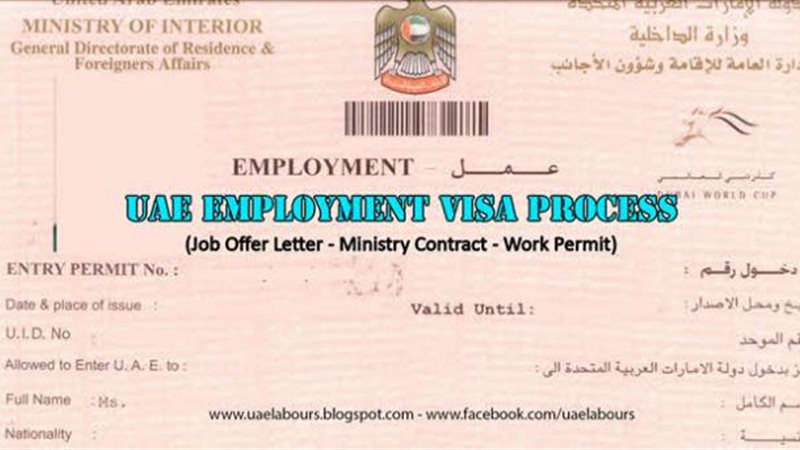 تأشيرة