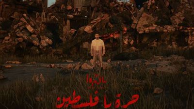 اليوم.. حسن أبو الروس يطرح حرة يا فلسطين