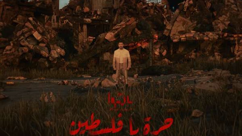 بوستر الأغنية