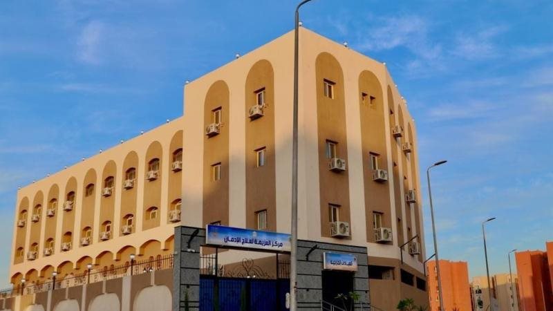 صندوق مكافحة وعلاج