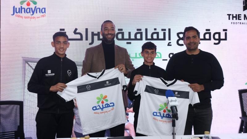 الموجز