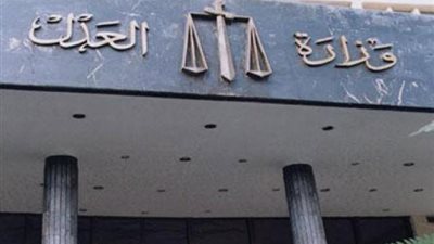 إزاي تعمل توكيل من الشهر العقاري وانت قاعد في بيتك.. اعرف الخطوات