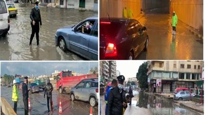 بالفيديو .. رجال الشرطة يواصلون جهودهم فى مـواجهة تداعيات الأمطار