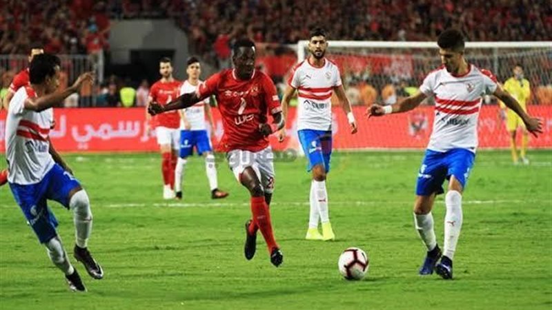 الأهلي والزمالك