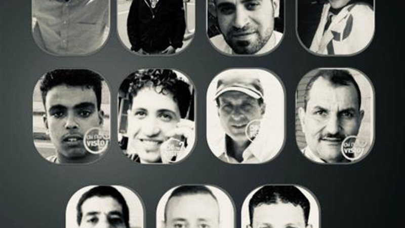 المصريون المختفون