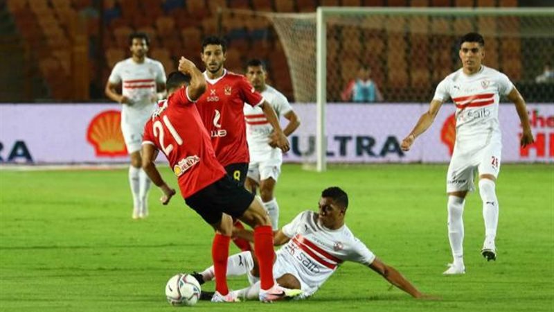 الأهلي والزمالك