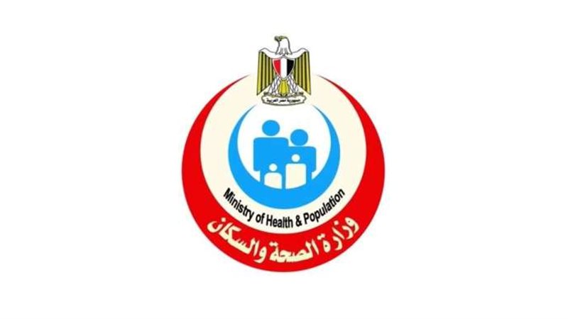 وظائف وزارة الصحة