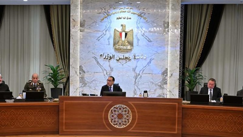 اجتماع مجلس الوزراء