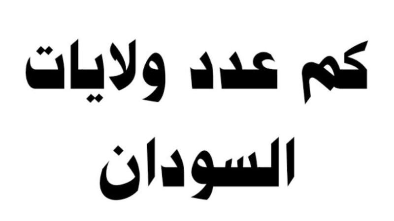 الموجز