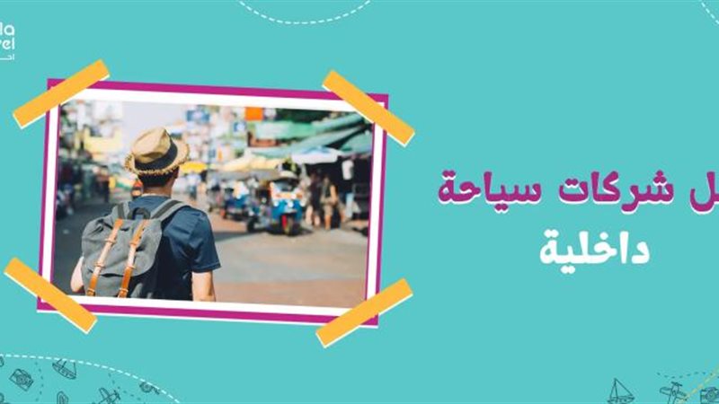 الموجز