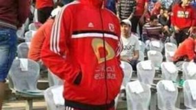 نهائي القرن.. بالصور.. لاعب أهلاوي سيشارك مع الزمالك غدا