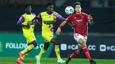 شوط سلبي في مباراة الأهلي ضد ميدياما الغاني بدوري الأبطال