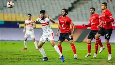 الأهلي بالأحمر والأسود.. والزمالك يرتدي الابيض كاملا بنهائي القرن