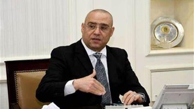 عاجل .. الإسكان تعلن طرح تكميلى لوحدات سكنية بـ”جنة” بـ 6 أكتوبر والقاهرة الجديدة