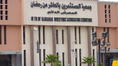 مستثمرى العاشر» تواجه «كورونا» بمستشفى على أعلى مستوى