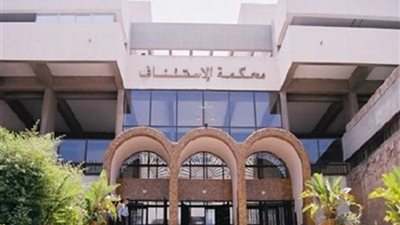 قصة القضية التي أنشأت محاكم الاستئناف في العالم.. بطلها متهم بريء