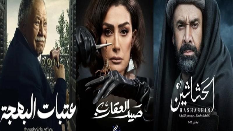 مسلسلات رمضان 2024