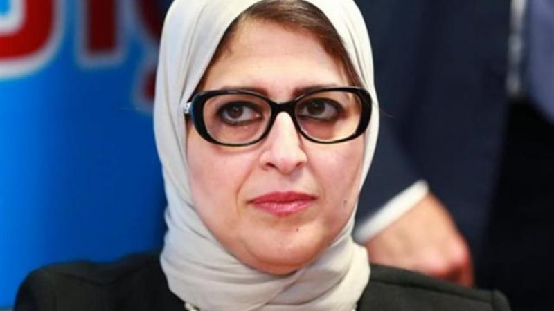 هالة