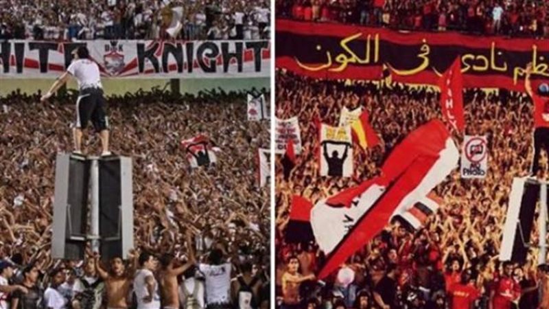 جماهير القطبين