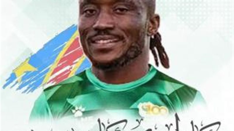 كازادي كاسونجو