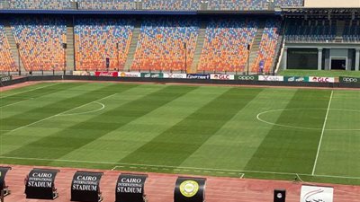 نهائي افريقيا..استاد القاهرة فال خير للزمالك