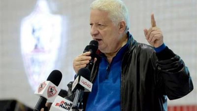 سبب غياب مرتضي منصور عن مساندة الزمالك في نهائي القرن