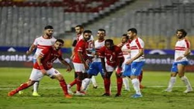 تعرف على تشكيل الأهلي والزمالك بنهائي القرن الإفريقي