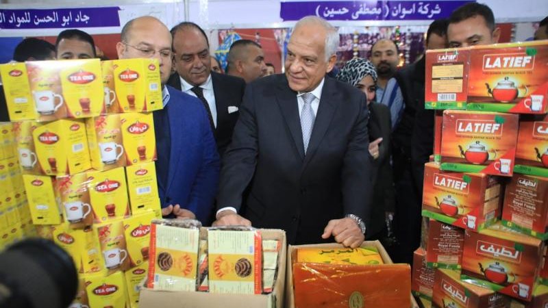 جانب من الافتتاح