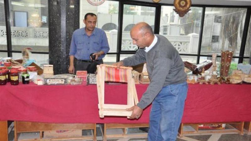 معرض