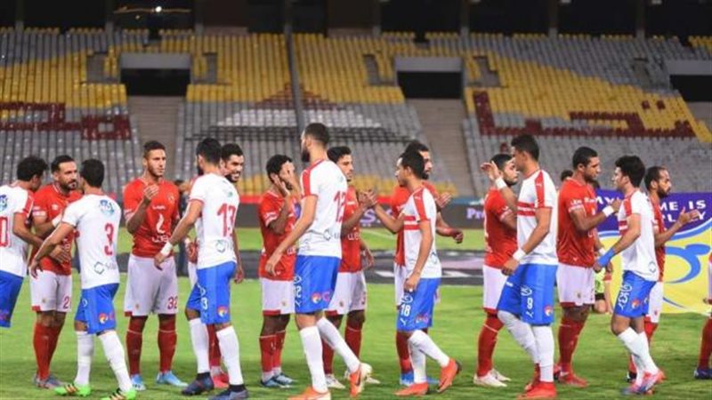 الزمالك