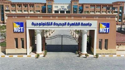 «التعليم العالي» تضع خريطة عمل لتعاون الجامعات التكنولوجية مع الصناعة والقطاع الخاص