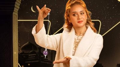 رمضان 2024.. كل ما تريد معرفته عن مسلسل فراولة والقنوات الناقلة له