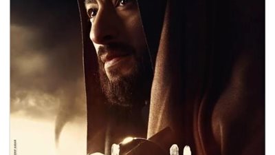 بوسترات فرعية لـ أبطال مسلسل المداح الجزء الرابع