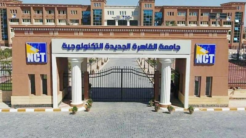 اجتماع المجلس الأعلى