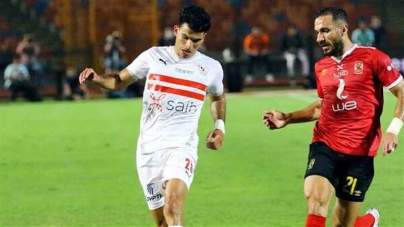 الأهلي والزمالك