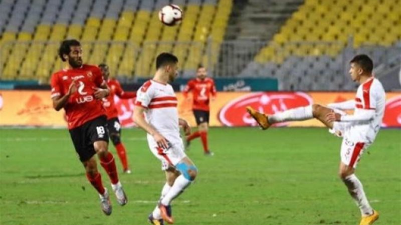 الأهلي والزمالك