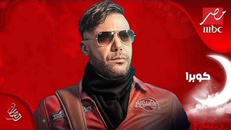محمد إمام