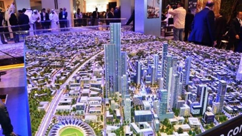 العاصمة الإدارية