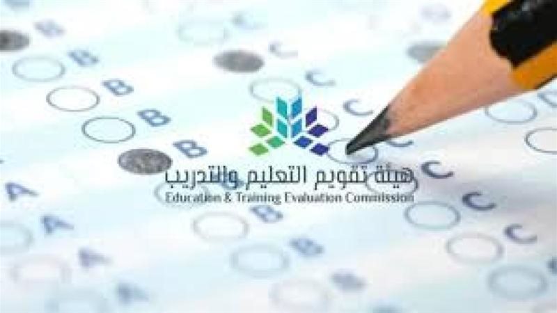 الموجز