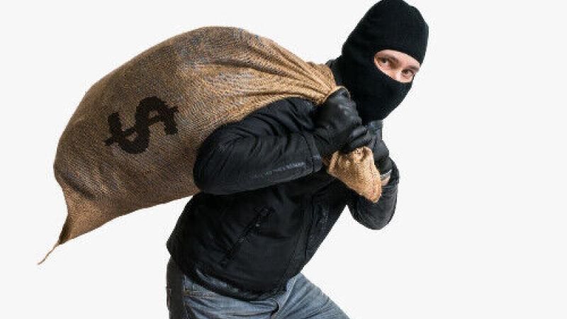 سرقة بنك