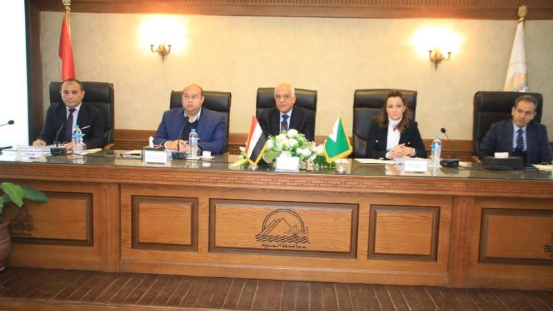 اجتماع المجلس التنفيذي