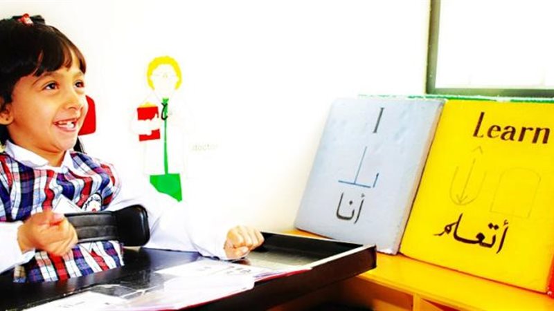 مسابقة لذوي الإعاقة