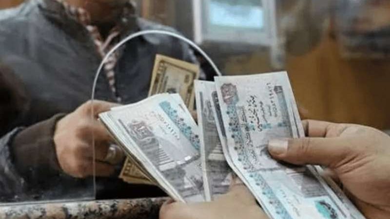 مشروع تعديل الحد