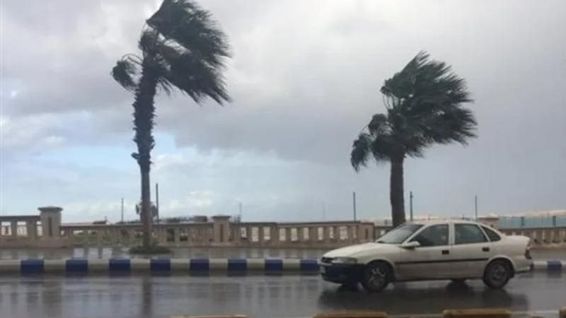 حالة الطقس يوم الجمعة