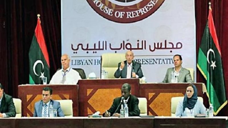 مجلس النواب الليبي