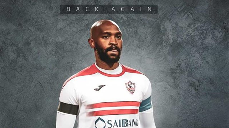 شيكابالا