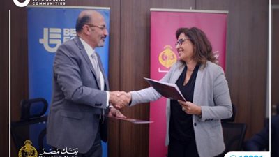” بنك مصر ” و” بيتا إيجيبت ” يوقعان بروتوكول تعاون لتقديم خدمات التمويل العقاري ضمن مبادرة المركزى  بفائدة 8 %