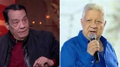 رسالة مهمة من مرتضى منصور لمتابعيه بعد دفن جثمان حلمي بكر