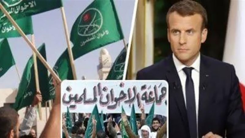 ماكرون و الإخوان